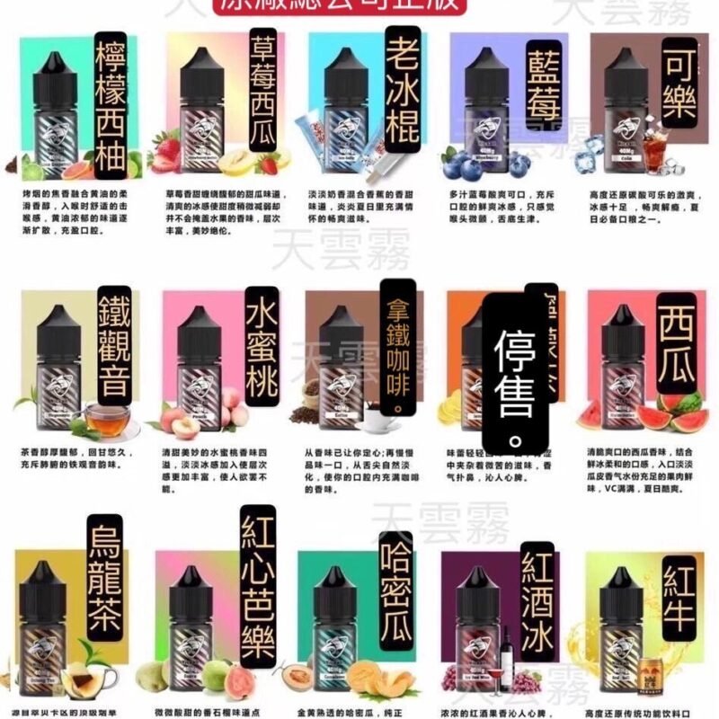 鯊克尼40mg 小油 十送一