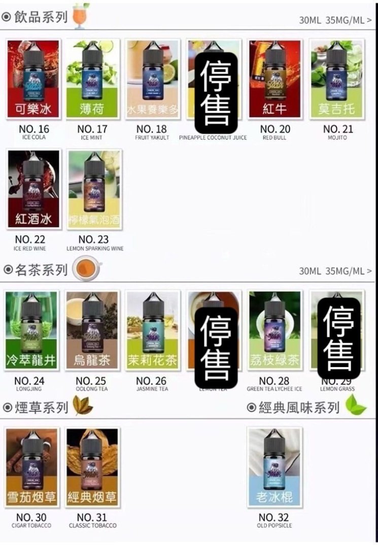 太空鹽2