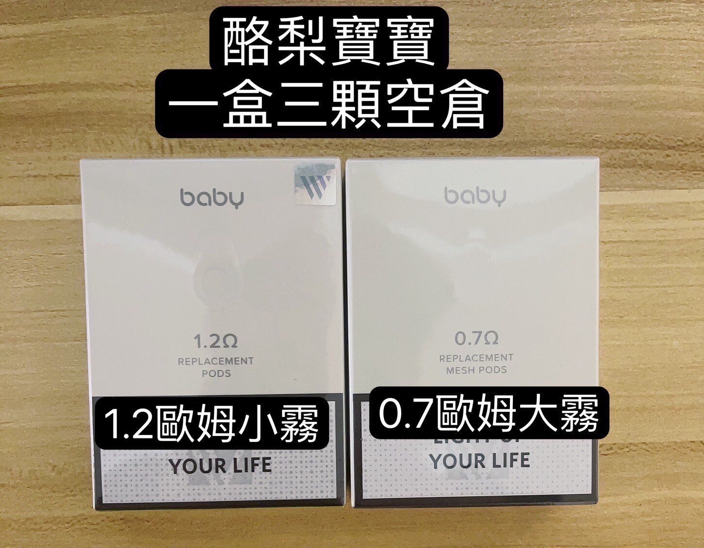 LINE_ALBUM_大小霧設備主機-灌油-耗材-辛子-空倉_231201_47