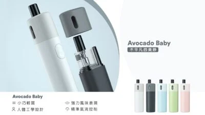 Avocado-Baby04-400x225-1.webp