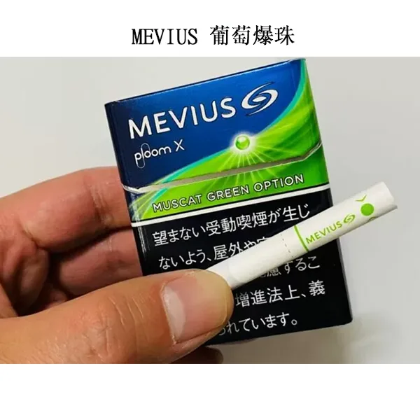 MEVIUS-Muscat-Green葡萄爆珠3-1.webp