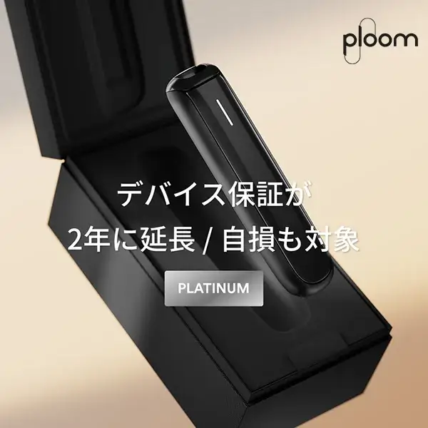 Ploom-Aura現貨黑色-1.webp
