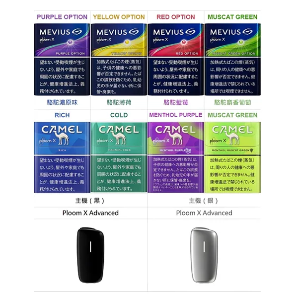 Ploom-XAdvanced03-1.webp