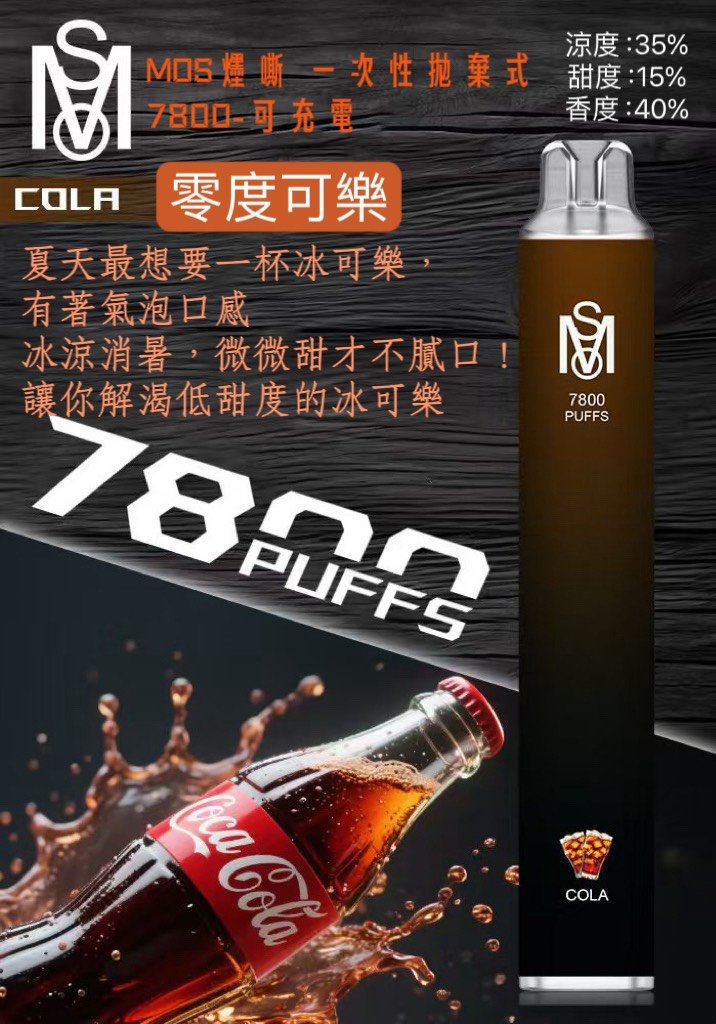 S__8249359_0.jpg
