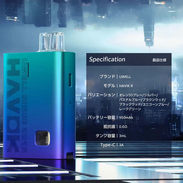 cg-vap11uwel110_11_720x.webp