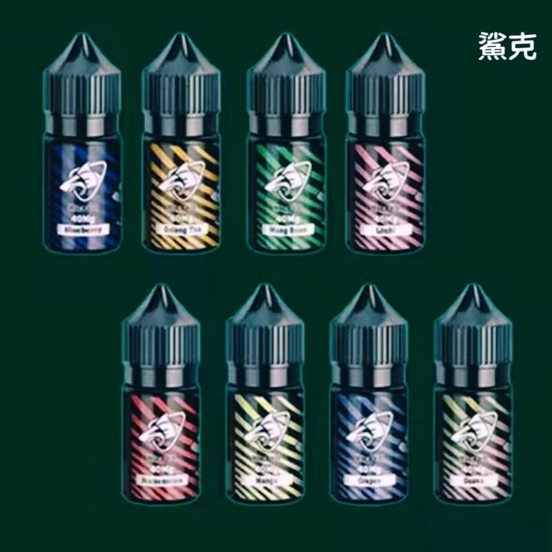 鯊克煙油 SALT SHAQ 電子煙煙油,口味齊全 批發价格