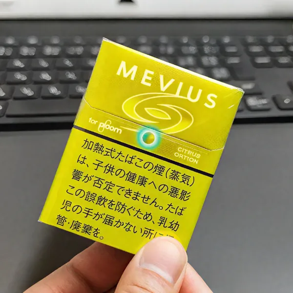 柑橘爆珠現貨-1.webp