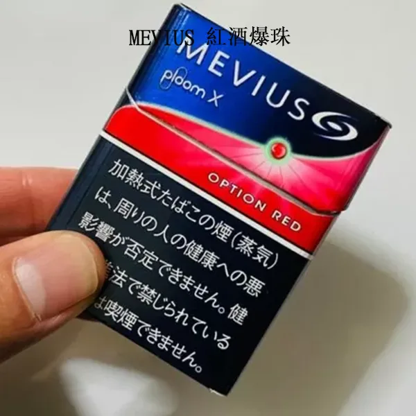 香【MEVIUS-Red-Optional紅酒爆珠】七星加熱菸口味-Ploom煙彈-日本香菸-整條煙10包-1.webp