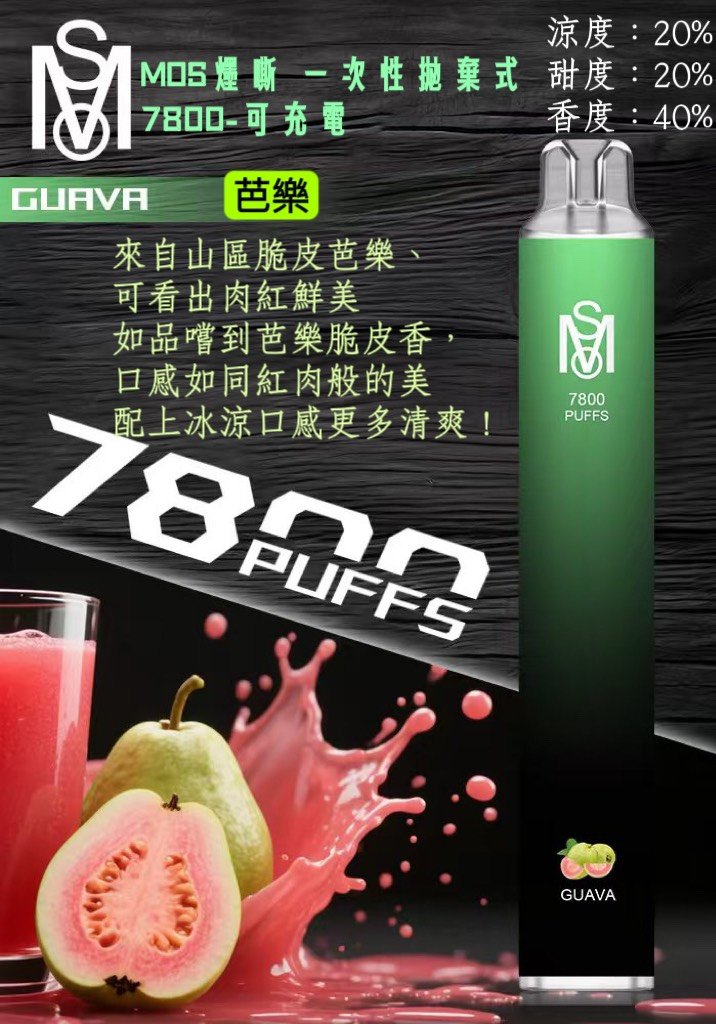 S__8249350_0.jpg