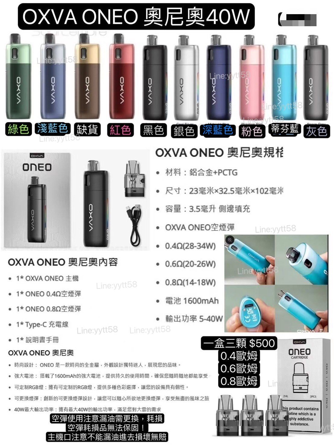 S__8462470.jpg
