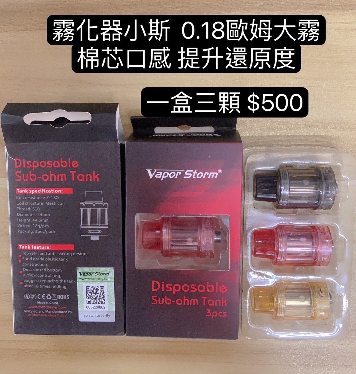S__8478877.jpg
