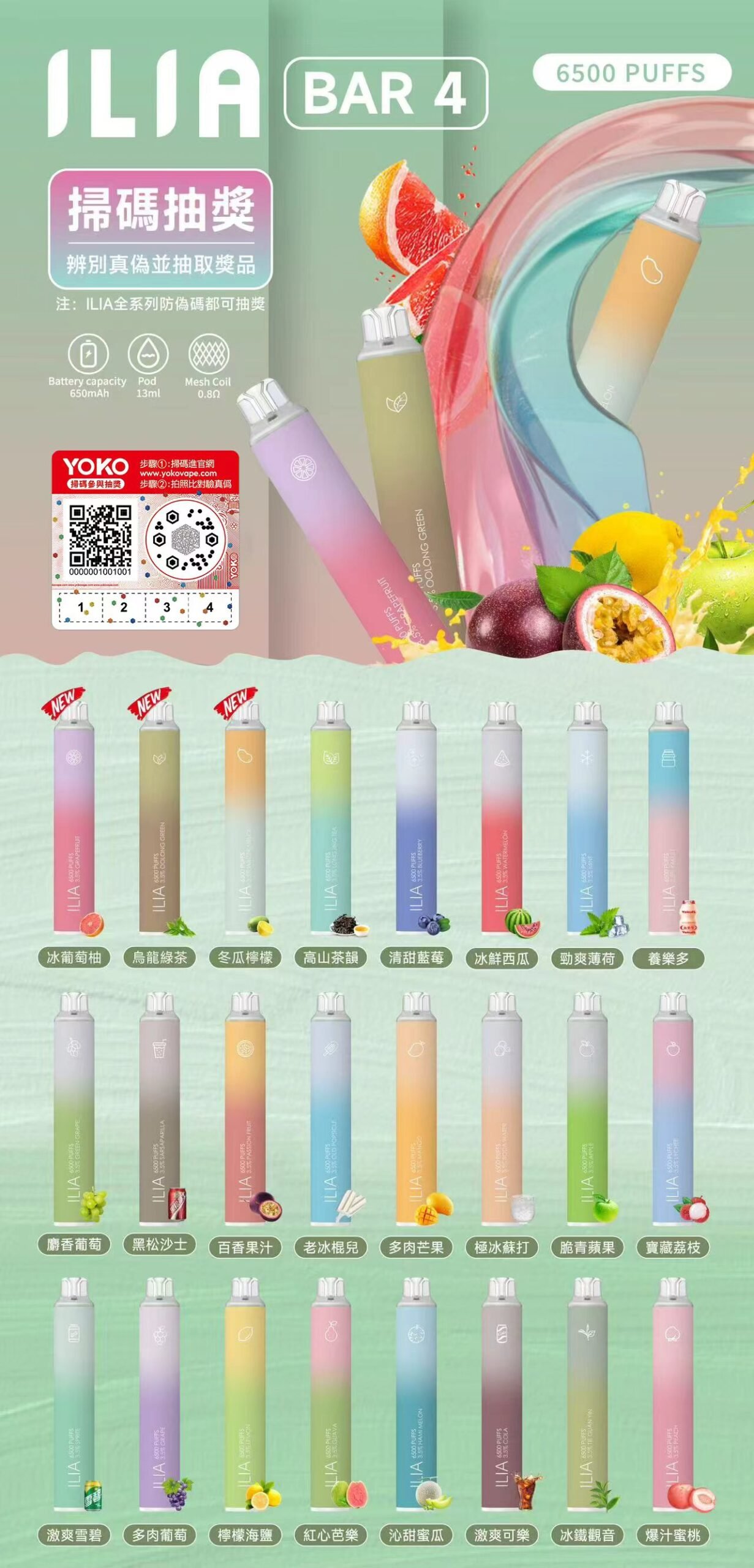 WeChat-圖片_20260121142222-scaled-1.jpg