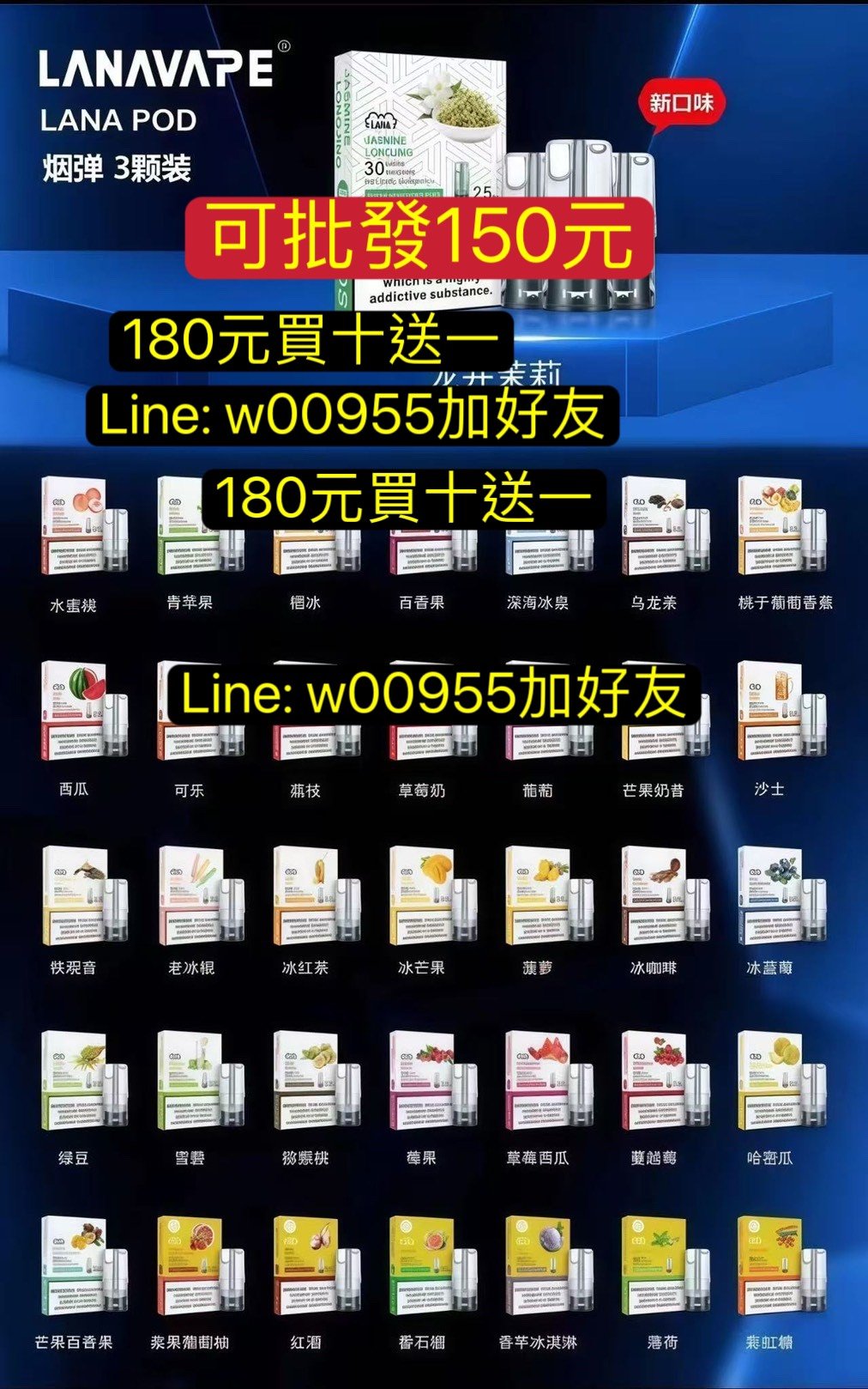 S__9150729 180元買10送一拉娜LANA一代發光蛋LANA彈通用一代彈/拉娜蛋/2.5M娜拉LANA糖果娜拉蛋LANAVAPE蛋娜拉糖果LANA