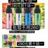 290元買10送一批發260元-RELX悅刻GA8000一次性-拋棄式一次性GA8000一次性-RELX悅刻8000一次性GA8000一次性ga一次性8000口